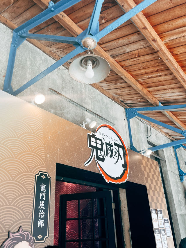 🔥 鬼滅迷快衝!鬼滅之刃無限城 華山快閃店