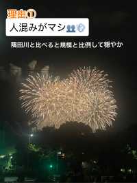 7/26(土)どっちの花火大会に行く？🎆迷ったら“立川”を選んで正解！