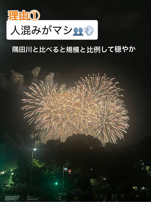 7/26(土)どっちの花火大会に行く？🎆迷ったら“立川”を選んで正解！