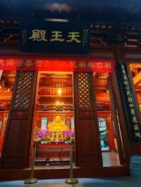 วัดต้าฝอ (Dafo Temple หรือ "วัดพระใหญ่