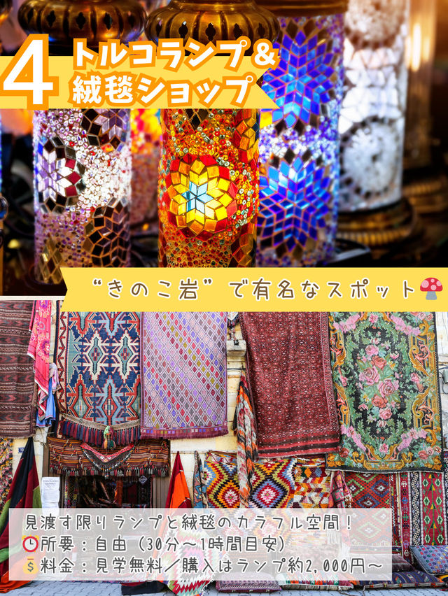 カッパドキアって実は...”映え“と”体験“の宝庫でした✨📸