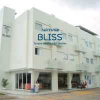 โรงแรม ตองเจ็ด บลิส โฮมเทล นครพนม