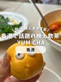 香港で話題の映え飲茶🥟