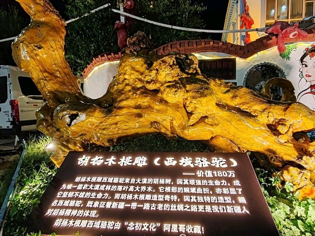 Li Jie: Where Night Unveils Enchantment on "Leaving Street"