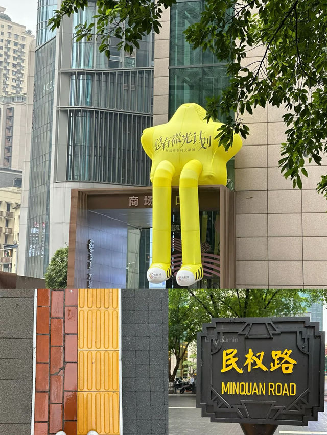 ถนนคนเดิน เจียฟางเป่ย ฉงชิ่ง🇨🇳