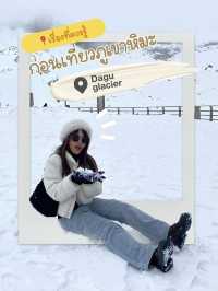 🏔️เรื่องควรรู้ ก่อนเที่ยวภูเขาหิมะ 