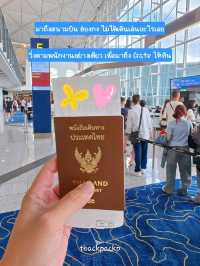 ได้เวลากลับแล้วสิ เดินทางจากHangzhou to Thailand✈️