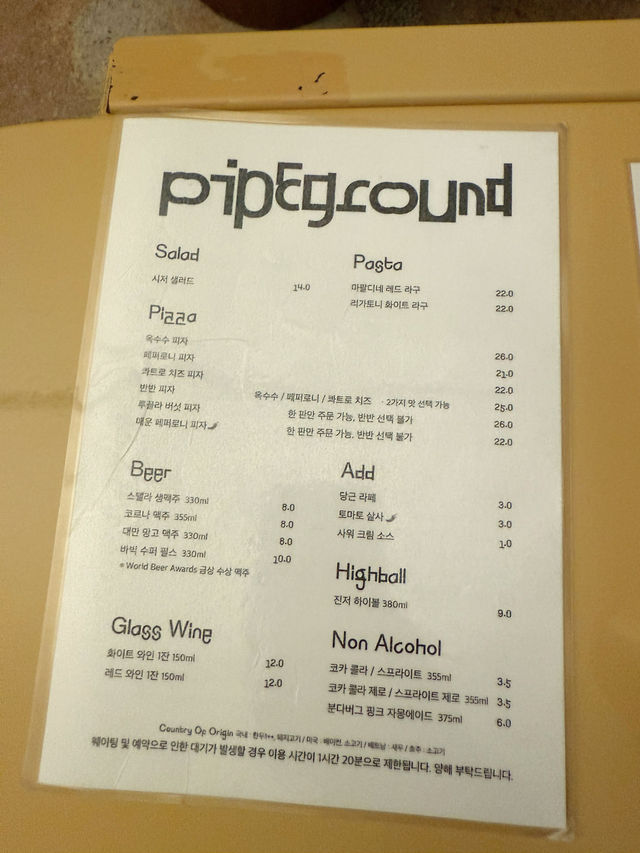 감성느낄 수 있는 서울 여행 여긴 어떠신가요??
