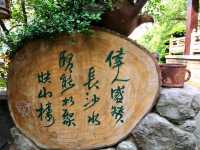 Tianxin Pavilion – A Historic Gem in Changsha, China