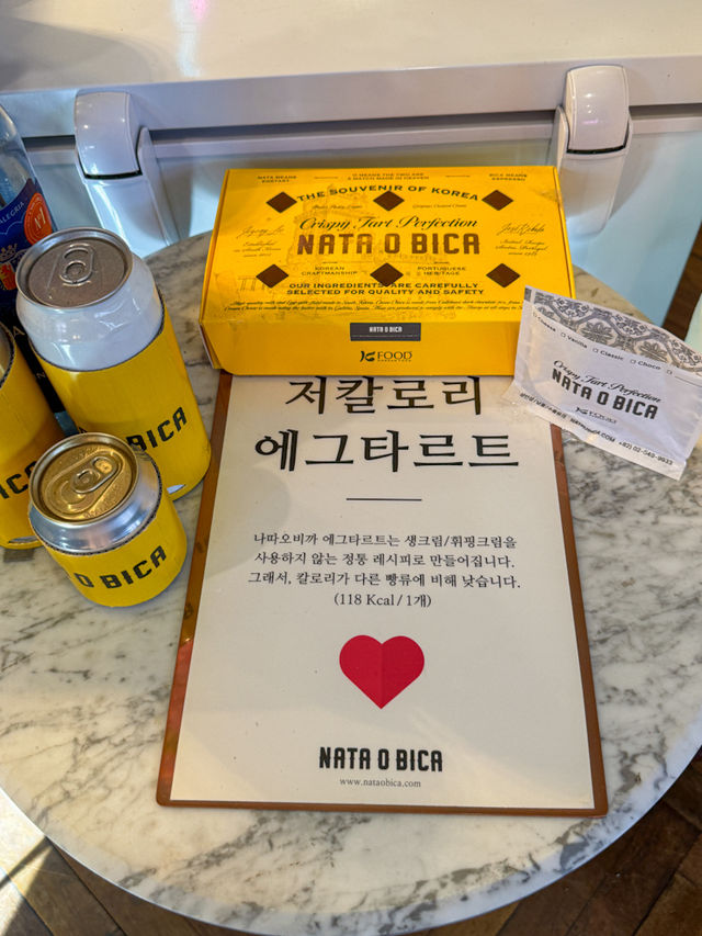 포르투칼에서 먹던 에그타르트를 서울에서🤫🥧