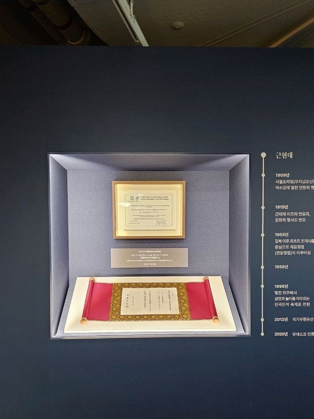 서울 국립 공예박물관 기획전시
