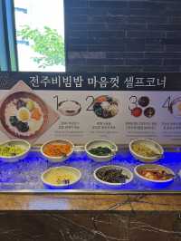 전주의 특색을 확실하게 느낄 수 있는 호캉스