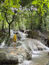 ขุนห้วยเทิน น้ำตกสวยๆที่บ้านมุง เนินมะปราง
