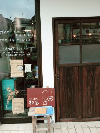 A Quiet Educational Tour in the Tokyo Suburbs to Unwind Your Heart: Wacha, Zenshoen, and the Hansen’s Disease Museum