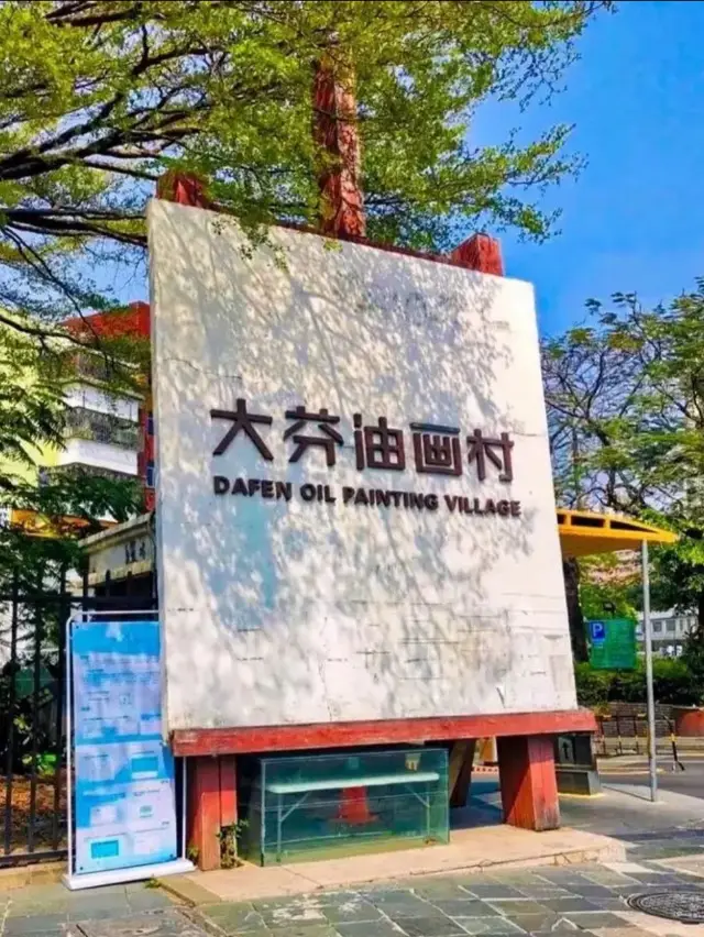 Shenzhen's Most Chill Art Village! Dafen Oil Painting Village