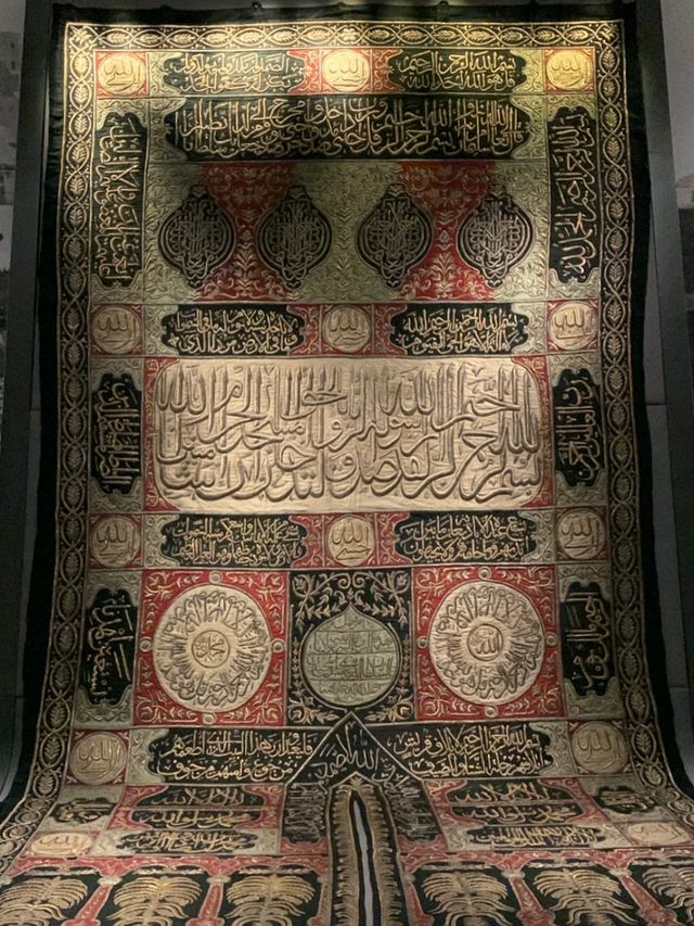 Timeless Beauty and Culture at the Museum of Islamic Art