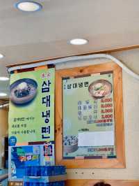 서울 냉면 맛집 추천‼️