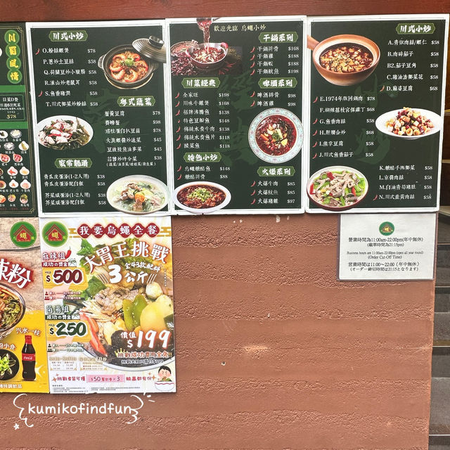 烏蠅館 📍香港🇭🇰  尖沙咀