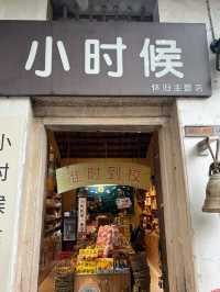 深圳 - 龍崗區 甘坑古鎮