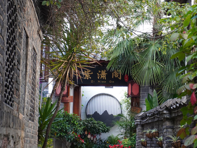 登高望遠，漫遊麗江古城