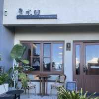 【台灣宜蘭】良水田☕️對住海灘嘅Cafe
