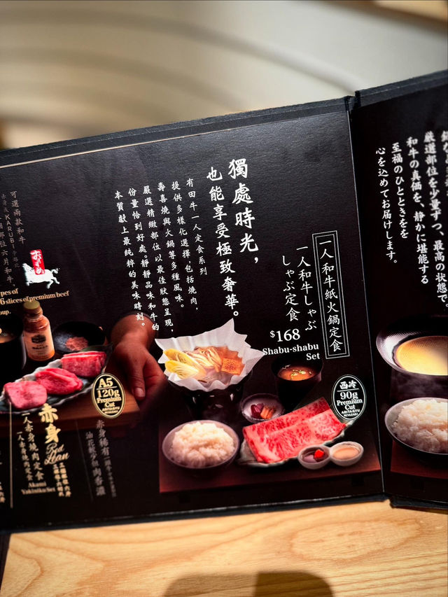📢黑毛和牛專門店 🐮【有田牛】🏮全新登陸沙田新城市🥳