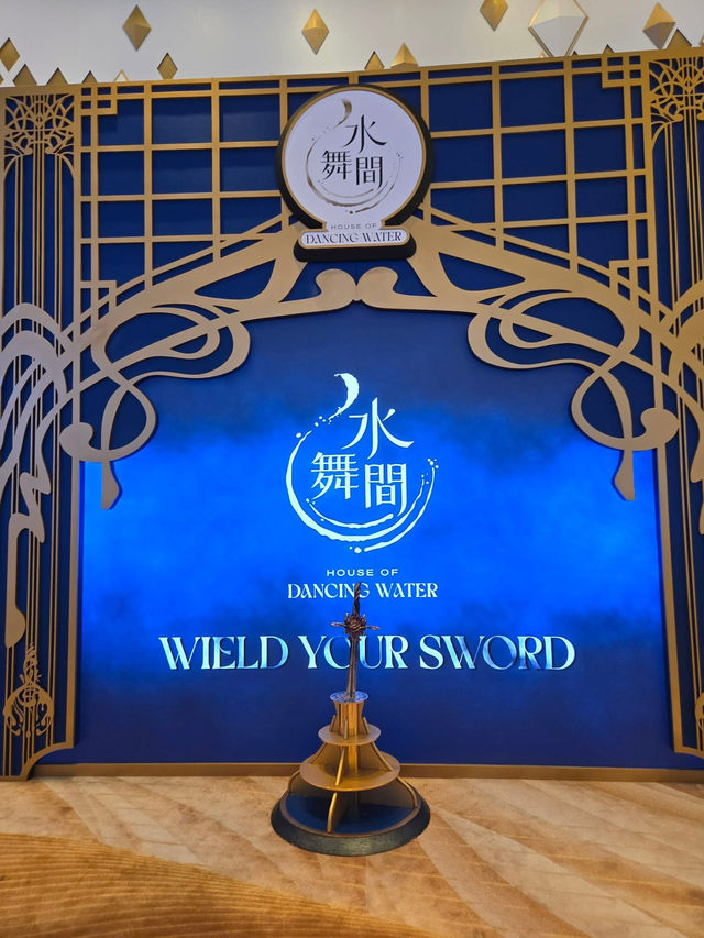 澳門必看劇場 水舞間 新濠天地