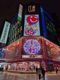 Nanjing Road Shanghai ถนนคนเดินหนานจิง