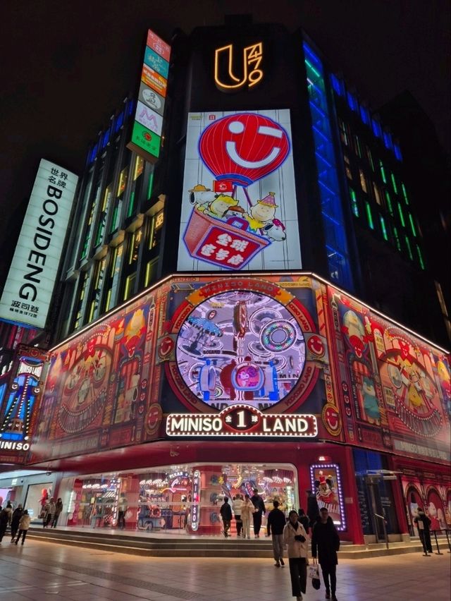 Nanjing Road Shanghai ถนนคนเดินหนานจิง