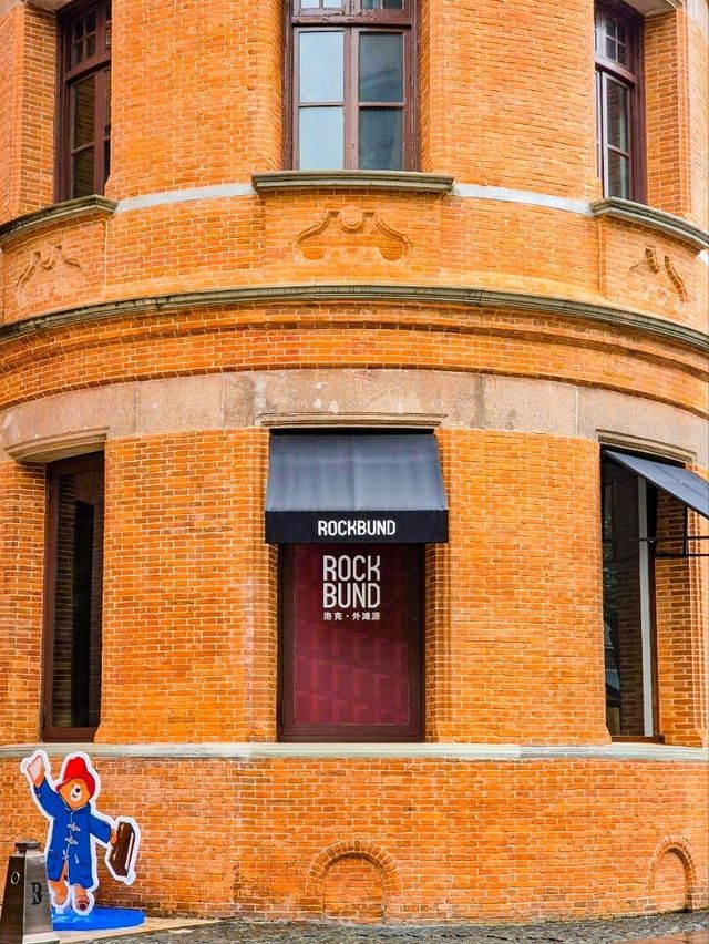 RockBund Shanghai ย่านตึกแดง