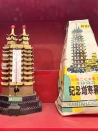 🗼 Erqi Memorial Tower — Symbol of Zhengzhou