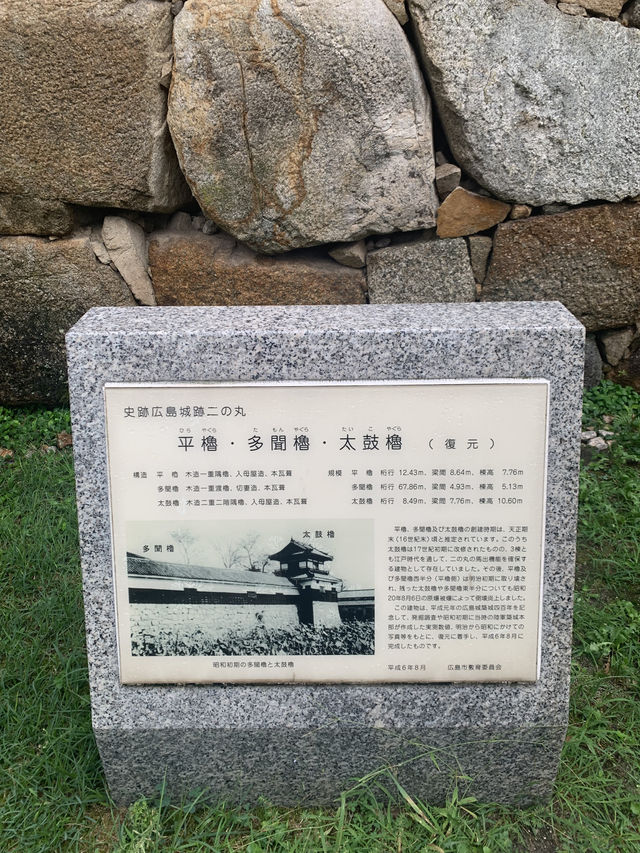広島城