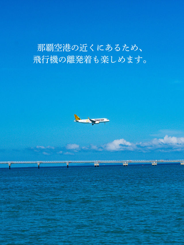 沖縄県瀬長島の魅力