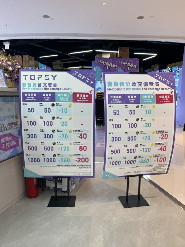 夾公仔的在身境界@TOPSY｜Trip.com 香港