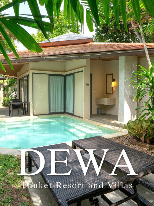 Dewa Phuket Resort & Villas พักผ่อนวันสบายๆ