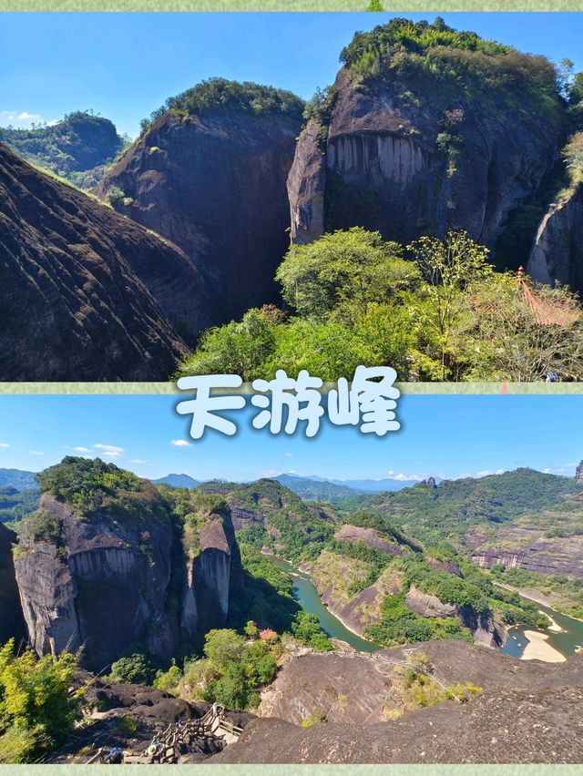 武夷山4日3夜悠閒遊。