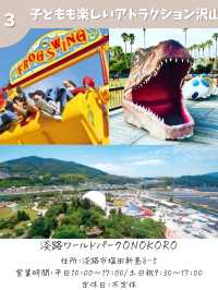 【兵庫】秋のおでかけ　おすすめ7選