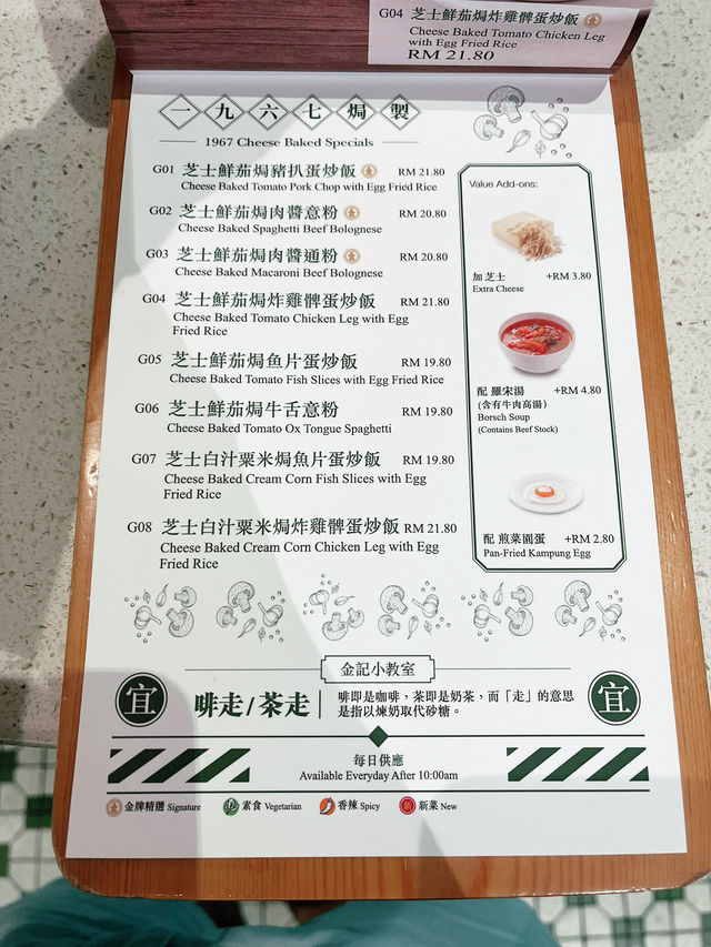 “Kam Kee Café: Modern Chinese Kopitiam Dining Experience” 