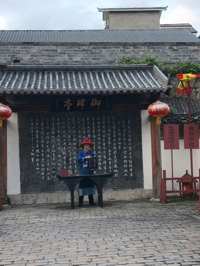 桂林靖江王府獨秀峰
