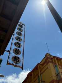 🇲🇴澳門瘋堂斜巷