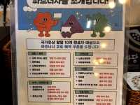 인증수첩으로 시즌 4 선물받기 🎁