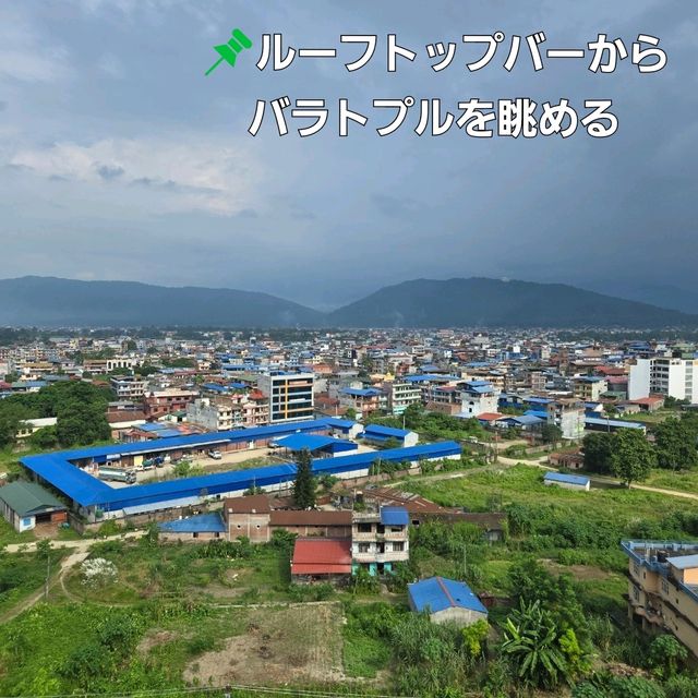 【バラトプル🇳🇵】バラトプルに宿泊するならここ！