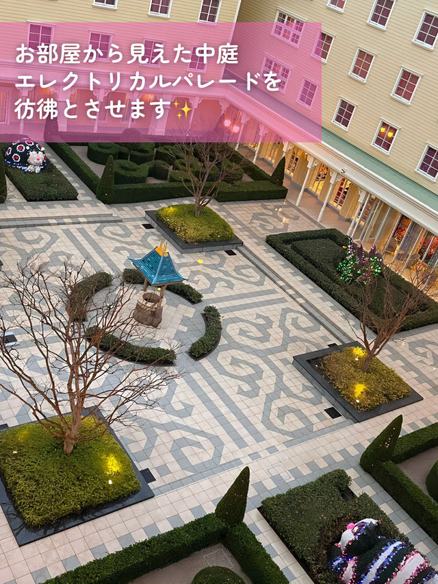 【 はじめてのセレブレ✨宿泊記 】