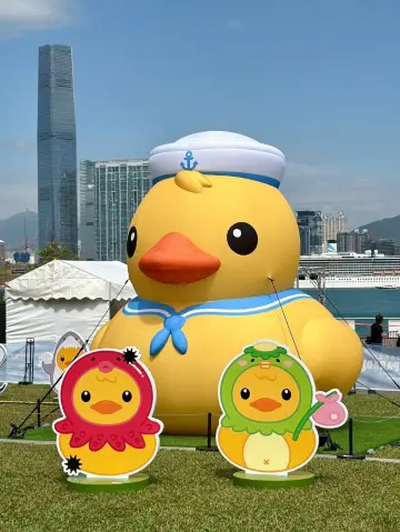 維港水上嘉年華：流行文化大巡遊