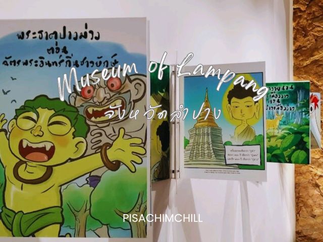 Museum of Lampang
