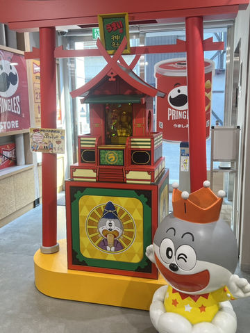 🍫🍭🍬在大阪14 円做得乜?大阪零食迷必去嘅打卡景點! 🍫🍭🍬在大阪14 円做得乜?大阪零食迷必去嘅打卡景點!