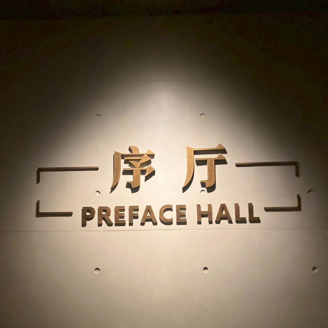 สุสานทหารจิ๋นซีฮ่องเต้