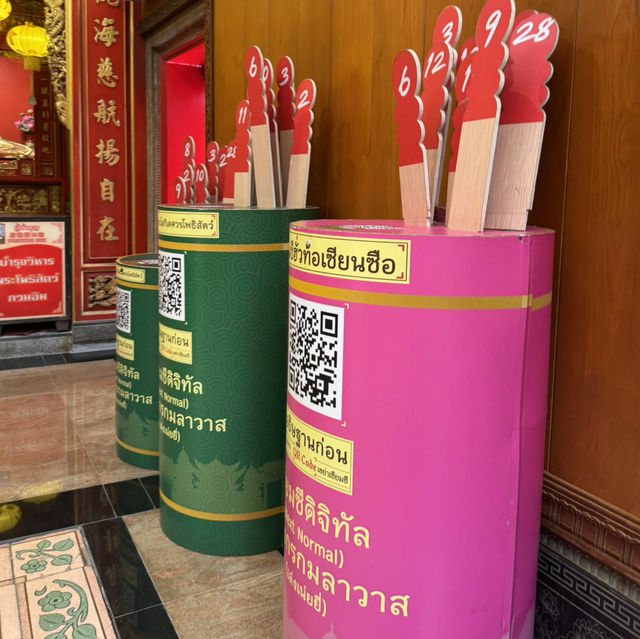 曼谷∣ MRT (BL29) 龍蓮寺∣ 曼谷最靈的華人寺