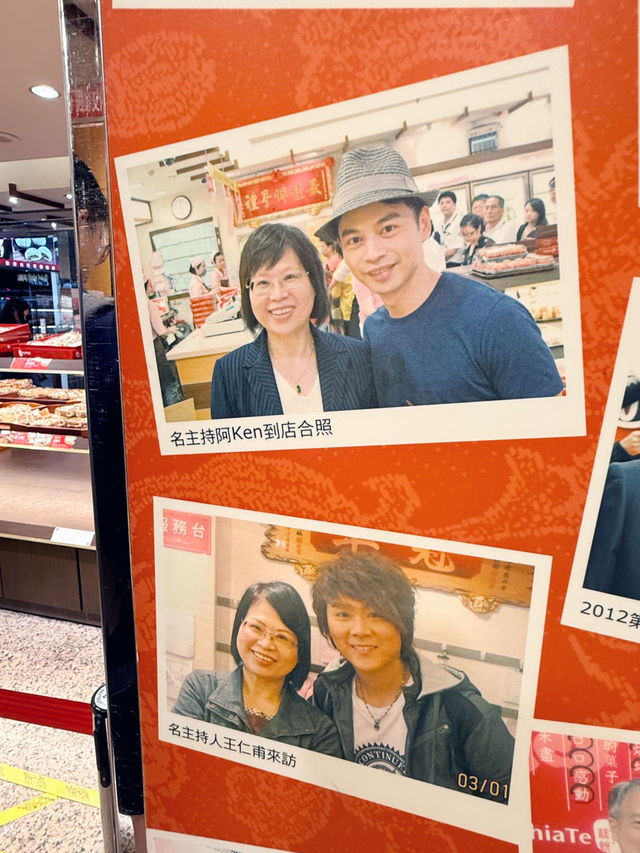 台北｜冠軍鳳梨酥攻略🍍