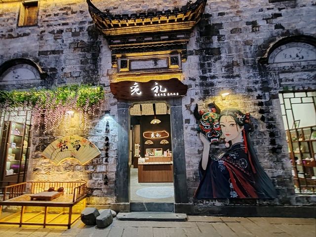 Xiangao Night: A Luminous Heritage